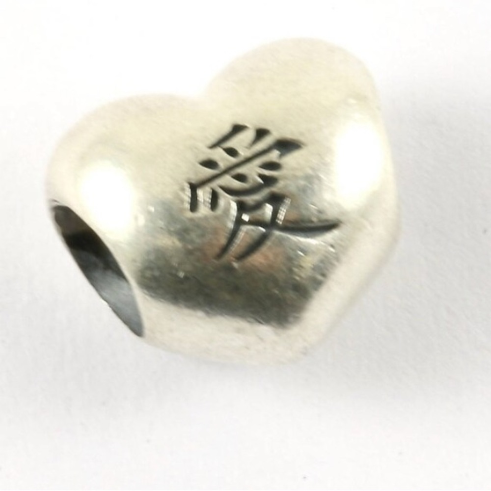 🧧AUTHENTIC PANDORA Love you Chinese symbol, heart, charm, sterling silver
